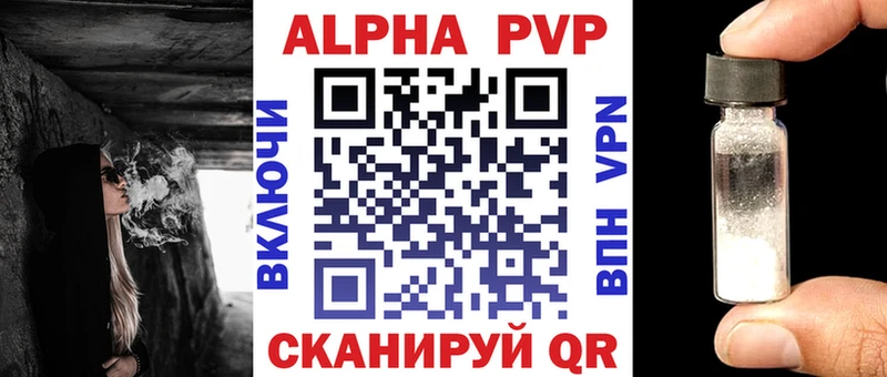 A PVP мука  Купить  Чадан 