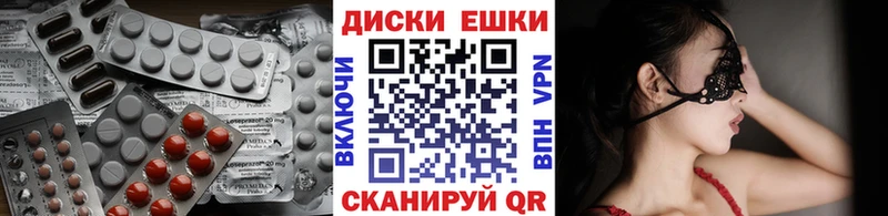 ЭКСТАЗИ VHQ  Купить  Чадан 