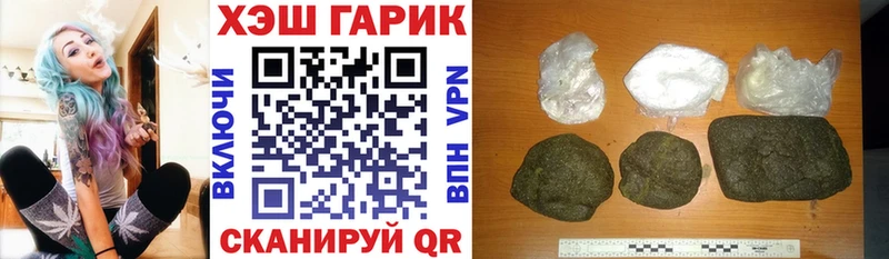 Гашиш Ice-O-Lator  Купить где  Чадан 