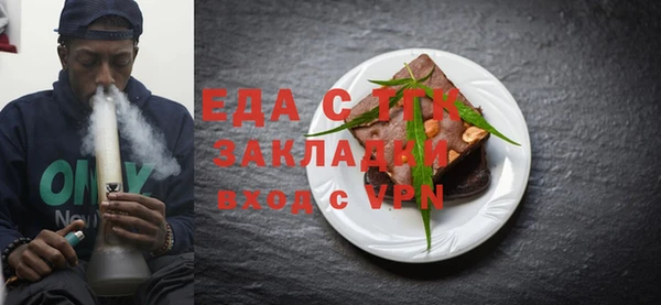 трава Строитель