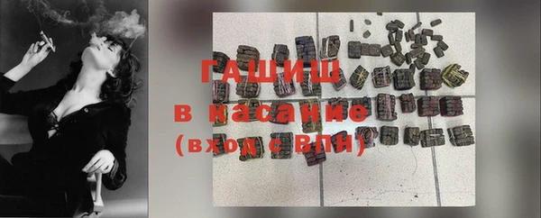 бошки Ступино