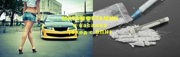 шишки Струнино