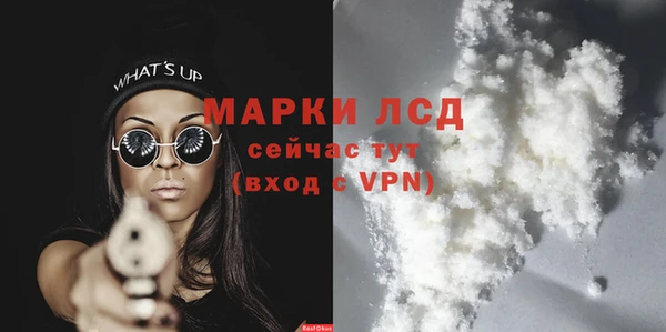 трава Строитель