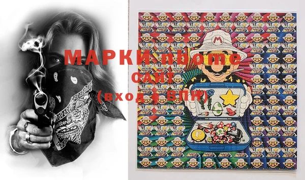 шишки Струнино