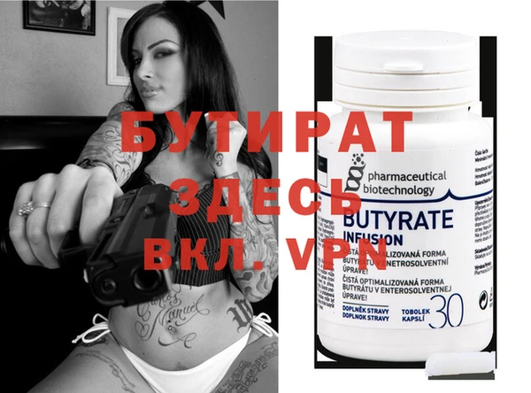 трава Строитель