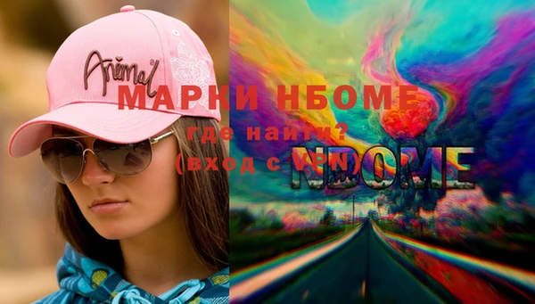 бошки Ступино