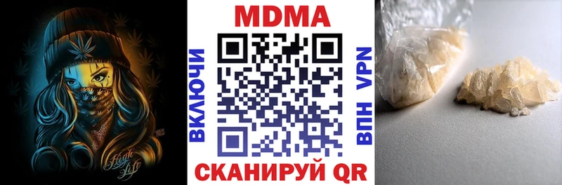 Купить закладки Чадан МДМА кристаллы