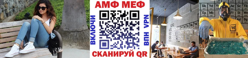 Первитин кристалл Чадан